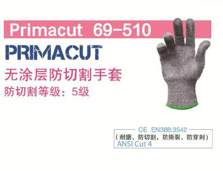 5級無涂層防切割手套
