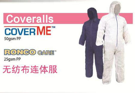 無紡布連體服，帶帽