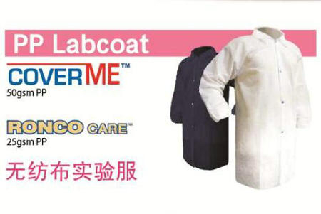 無紡布實驗服工作服