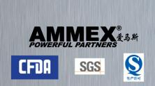 AMMEX愛馬斯產品202004調價